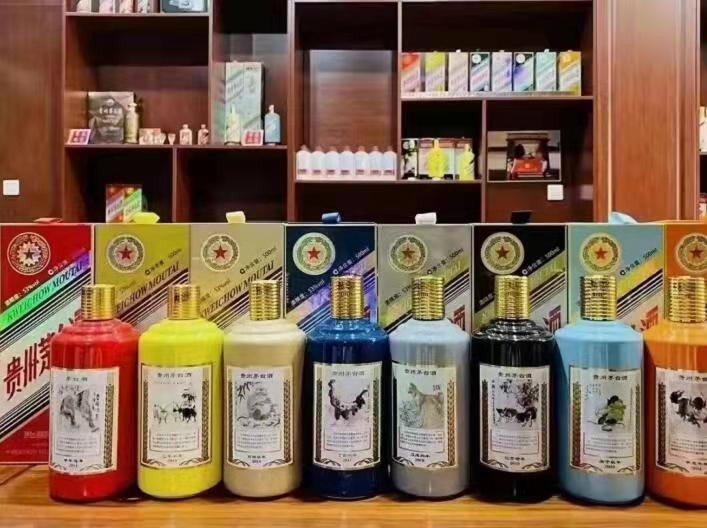 永泰生肖酒回收